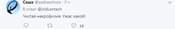 "Бандера прийде - мощі відбере": соцсети высмеяли "беспредел" в российской церкви (видео)