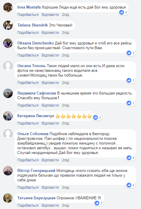 "Які гроші?": мережу захопив маршрутник-грузин в Києві