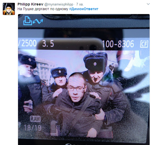 У мережі відреагували на антикорупційні мітинги в РФ