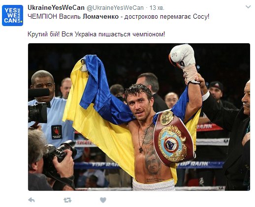 Усик, Гвоздик і Ломаченко викликали захват соцмереж трьома перемогами в США