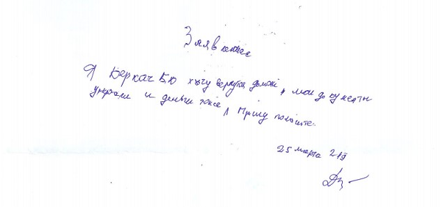 Хочу вернуться домой: экс-футболист &quot;Динамо&quot; умирает в Малайзии (фото)