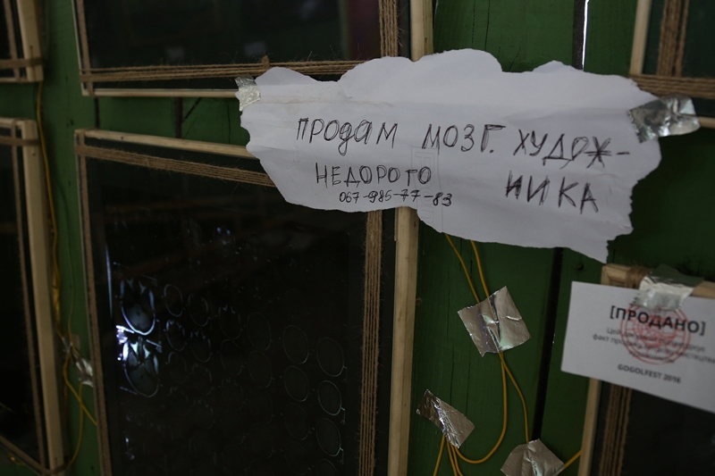 ГОГОЛЬFEST 2016: як проходить наймасштабніший арт-фестиваль країни