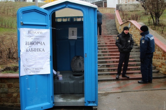 Акции протеста: що відбувалось під посольствами РФ в містах України (фото)