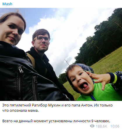 Пожежа в Кемерово: з'явилися фото загиблих