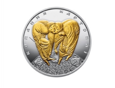 В Україні випустять монету, присвячену копанню картоплі