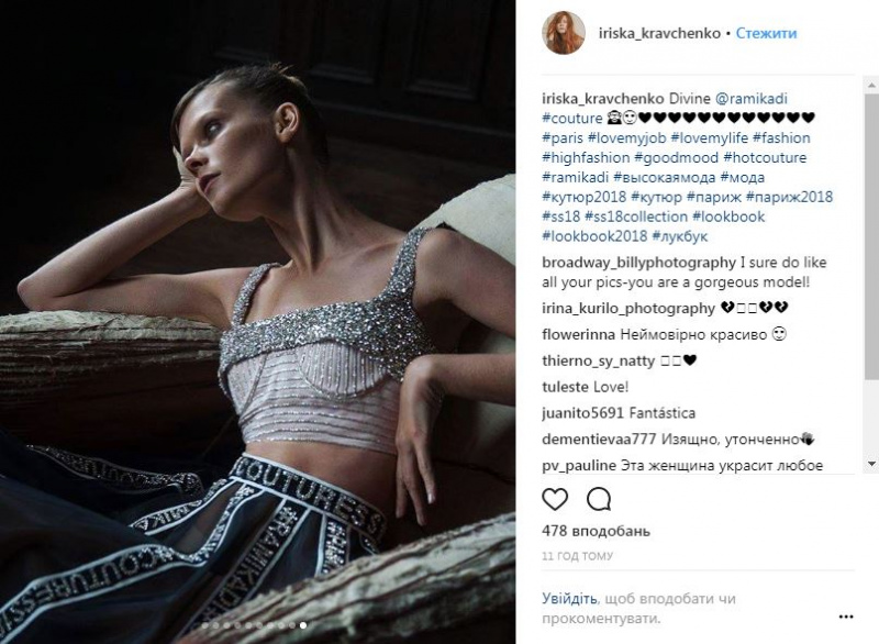 Тиждень моди в Парижі: українська топ-модель взяла участь у яскравих показах (фото)