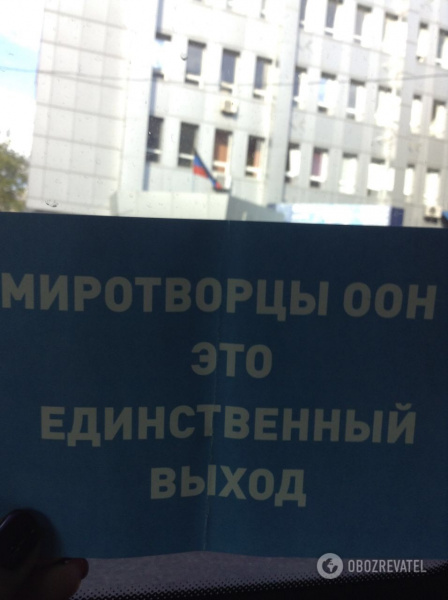 "Приєднуйся!": на Донбасі запустили флешмоб на підтримку введення миротворців ООН (фото, відео)