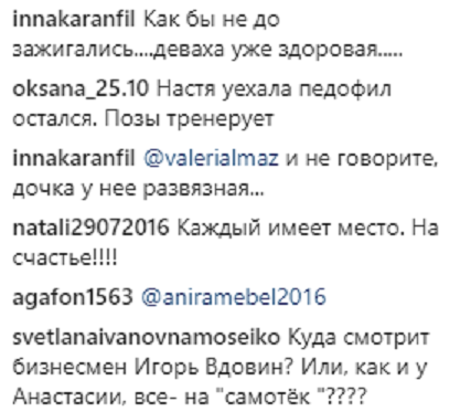 Волочкова отправилась отдыхать, оставив дочь с новым бойфрендом (фото)