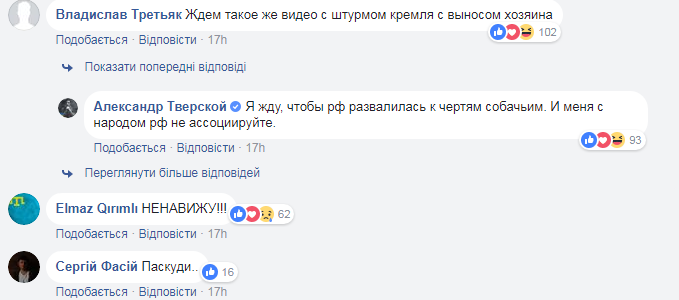 "Так вершилась аннексия": в сети показали, как начиналась оккупация Крыма (видео)