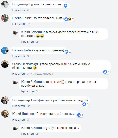 "Изощренные взятки": в Раде депутат "обронил" 100 долларов, никто не поднимал (фото)