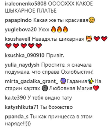 YUNA 2018: Надя Дорофеева произвела фурор в платье с глубоким декольте (фото)