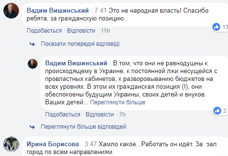 "Со*унок": мэр Бердянска грубо ответил активистам (видео)