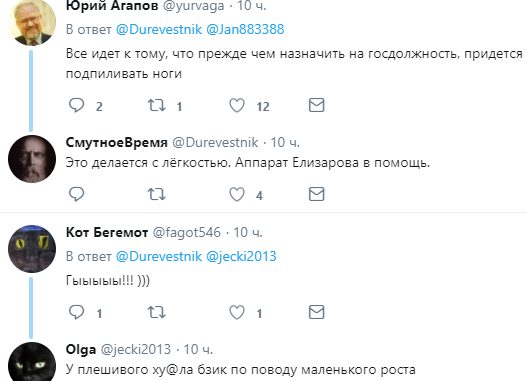 "Налог с тех, кто выше царя": соцсети всколыхнуло фото Путина на встрече с чиновником
