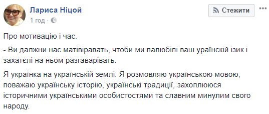 "Ви - злодюги": Ніцой емоційно звернулася до російськомовних громадян України