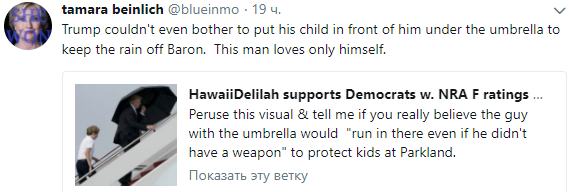 Трамп бросил жену и сына под дождем, забрав себе зонтик (видео)