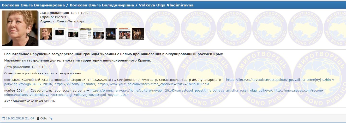 Зірки "Сватів" і "Папиных дочек": четверо відомих російських акторів потрапили в "Чистилище"