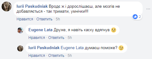 Снігопади в Україні: одеські екстремали підкорюють мережу під пісні Brutto (відео)