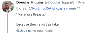 "Ненастоящее, как грудь Мелании": американцы едко высмеяли новое оружие Путина