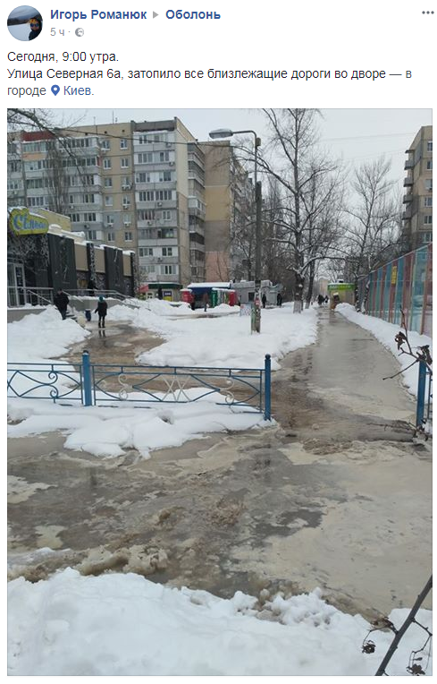 "Возвращаться надо с лодкой": в Киеве снова прорвало трубу (видео)