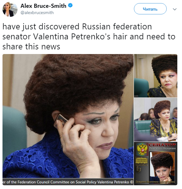 "На замену Путину": западные СМИ потроллили российского депутата из-за прически