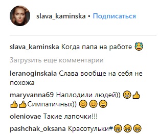 "Взагалі не схожа": українську співачку не впізнали без макіяжу (фото)