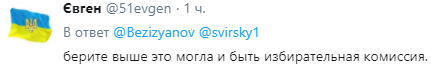 "Проголосовали досрочно": в сети бурно отреагировали на крушение самолета РФ в Сирии (фото)