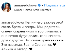 "Босс-молокосос": Седокова поделилась нежным фото годовалого сына