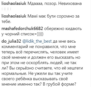 "Только не он": Тоня Матвиенко назвала фанатов MELOVIN "малолетками"