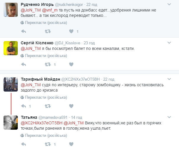 Всю суть "руского міра" показали в одному фото