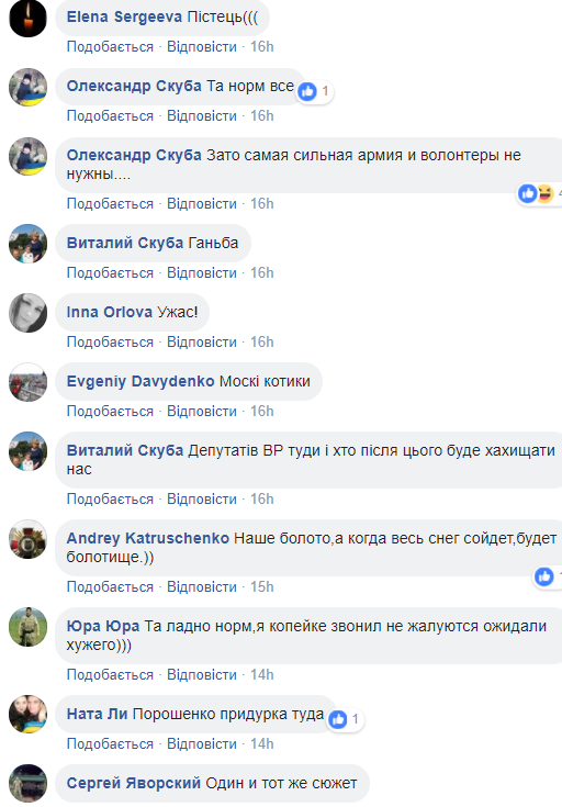 У мережі з'явилися нові подробиці про стан скандального полігону під Миколаєвом (фото)