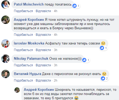 Наводнение под Киевом: в сети показали, как водители "переплывали" дорогу возле столицы (фото, видео)