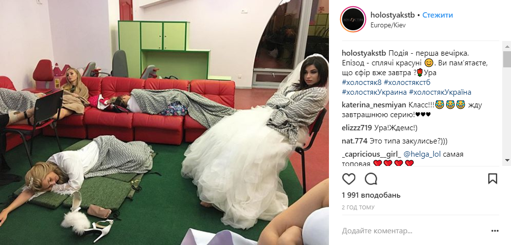 Холостяк 8: в мережі показали закулісся шоу (фото)