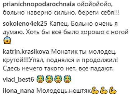 "Упал - поднялся": MONATIK свалился со сцены во время выступления (видео)