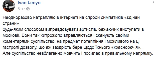 "Уже не прокатит": украинский музыкант высказался о коллегах, желающих выступать в РФ