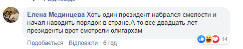 100 дней президентства Зеленского: какую "оценку" дали украинцы