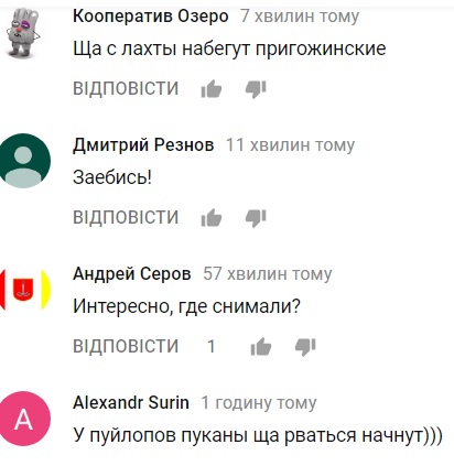 Российский артист выпустил "стебный" клип, высмеивающий РФ