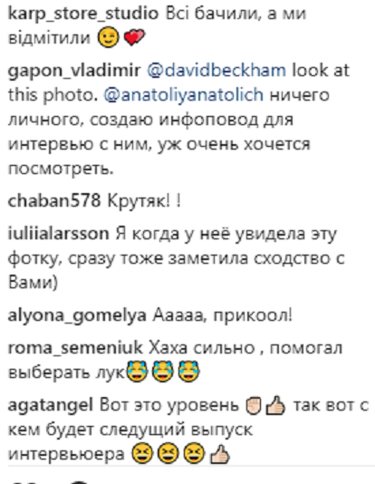 Известный украинский шоумен &quot;сфотографировался&quot; с Викторией Бекхэм (фото)