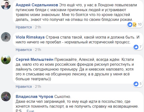 "Это сущий ад": российский певец назвал свою страну "тюрьмой для свободного человека"