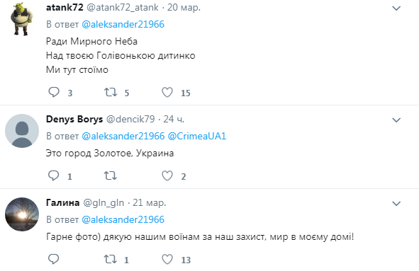 "Ради мирного неба над головой": сеть растрогало фото украинских бойцов с ребенком