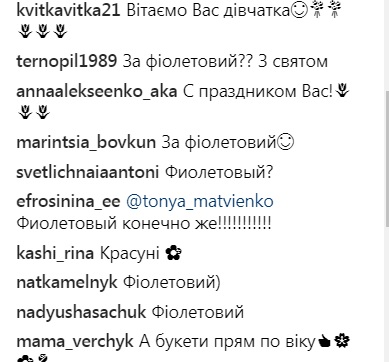 Три покоління: Тоня Матвієнко показала зворушливе сімейне фото