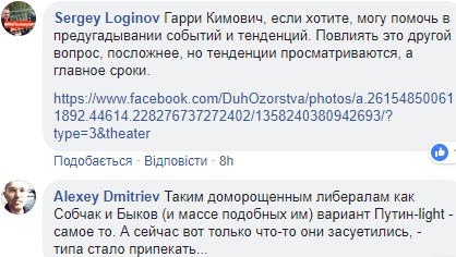"Фашистское болото": Гарри Каспаров спрогнозировал судьбу путинского режима
