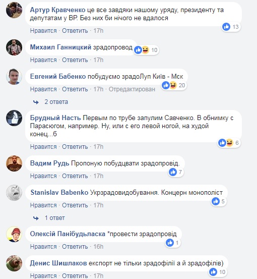 "Мы сидим на золотой горе": блогер рассказал, как украинцам можно заработать
