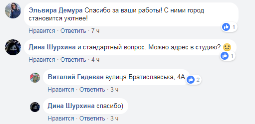 Киев украсили ярким фенеком: новый мурал (фото)