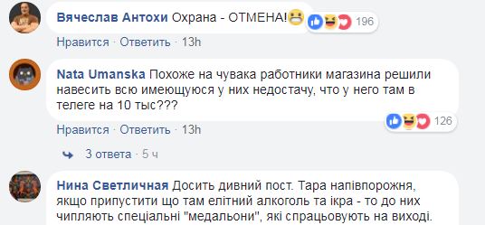 "Набрал полную тележку и вышел": в сети ищут вора, который воспользовался нерабочей кассой (фото)