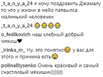 Джамала рассказала о своих эмоциях после родов (фото)