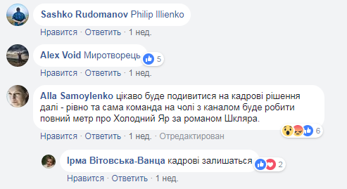 "Сувенір з Одеси": у серіалі знялася актриса з пропагандистського фільму