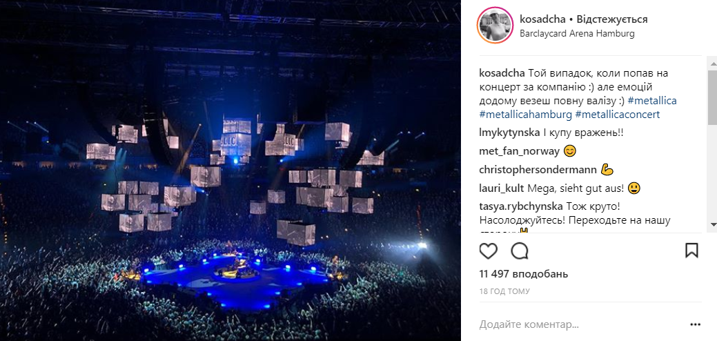 Осадчая и Горбунов побывали на концерте любимой группы ведущего (фото, видео)