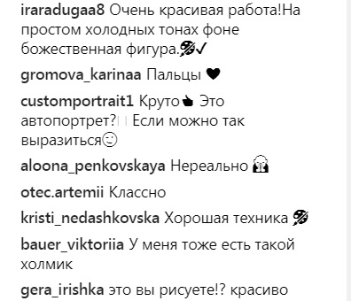 "Хороша техніка": Даша Астаф'єва вразила шанувальників новим талантом