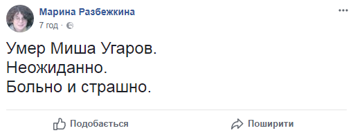 Умер известный российский режиссер