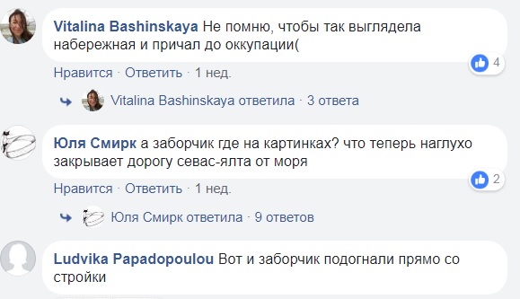 "Серый асфальт настоящего": жительница Крыма показала фото разрушенной набережной Ялты